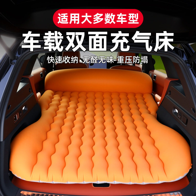 车载充气床多功能全自动充气床垫SUV后备箱露营旅行汽车后排睡垫