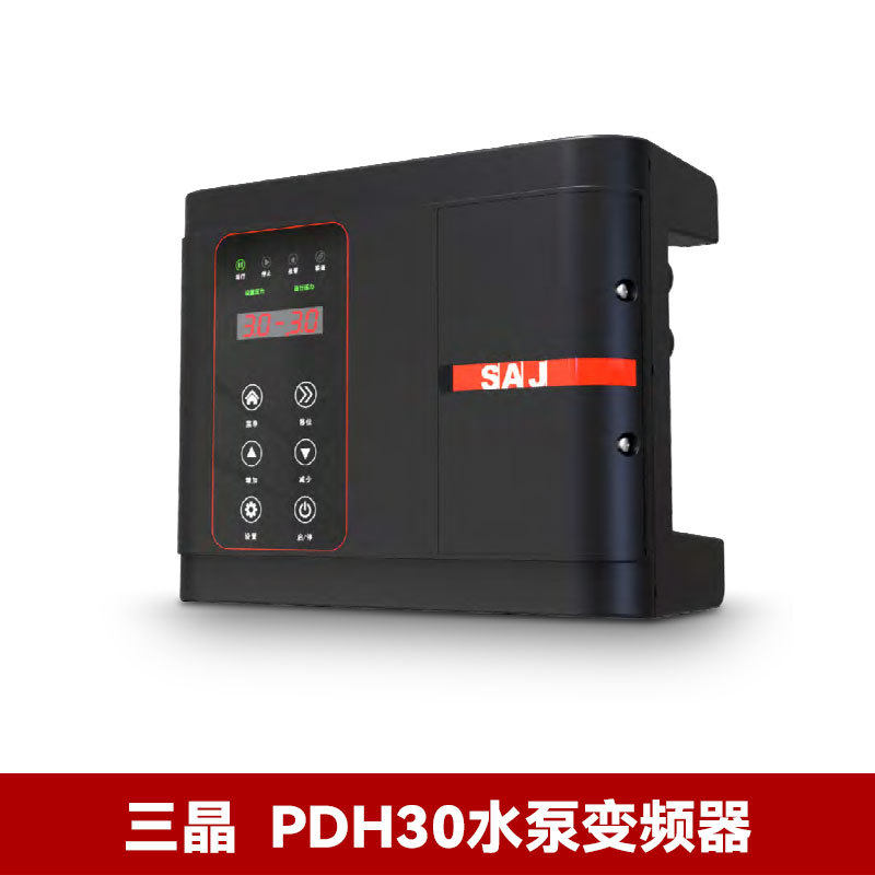 三晶PDH30水泵变频器恒压供水专用变频器