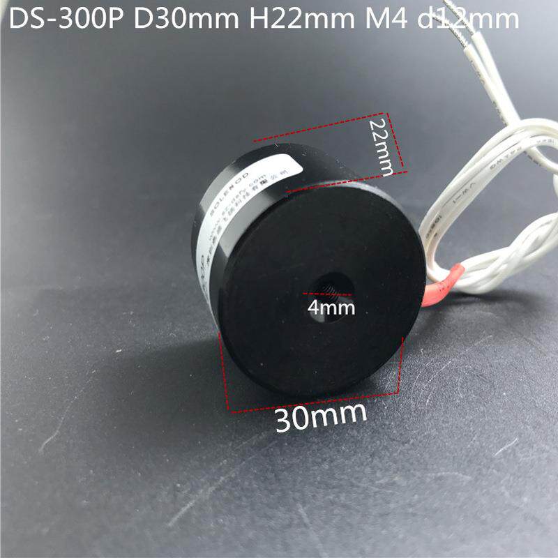 优惠DS-300P吸盘式电磁铁吸铁块吸门微型锁长时间通吸力15kg机械
