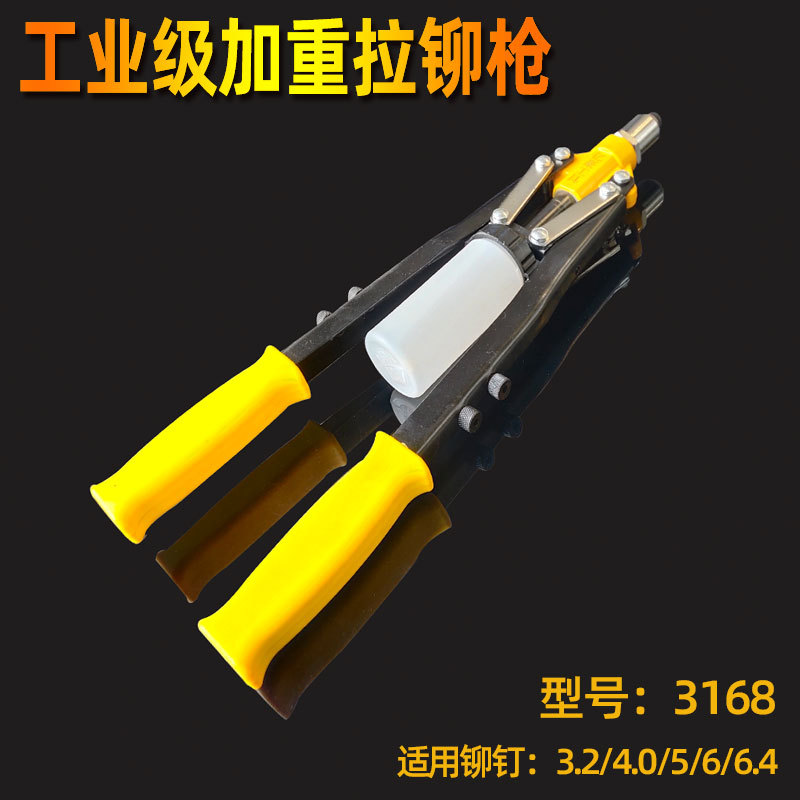 工业级加重型双把拉铆 防滑手柄手动环保拉铆枪 手动省力拉铆枪