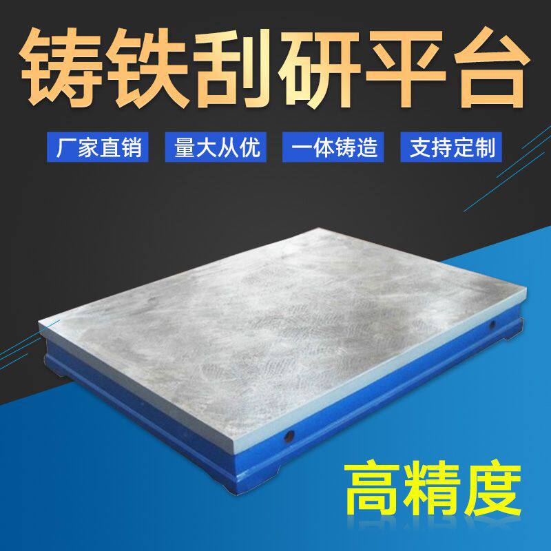 铸铁平板检验桌钳工测量划线平台重型T槽焊接装配平台实验工作台