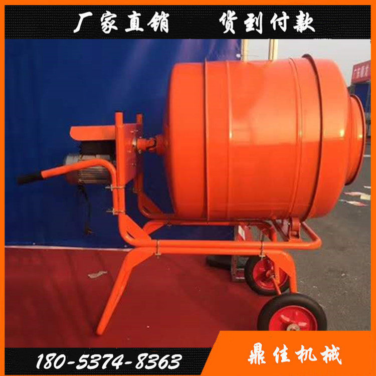小型滚筒搅拌机手推砂浆水泥搅拌桶电动混凝土搅拌机厂家直销