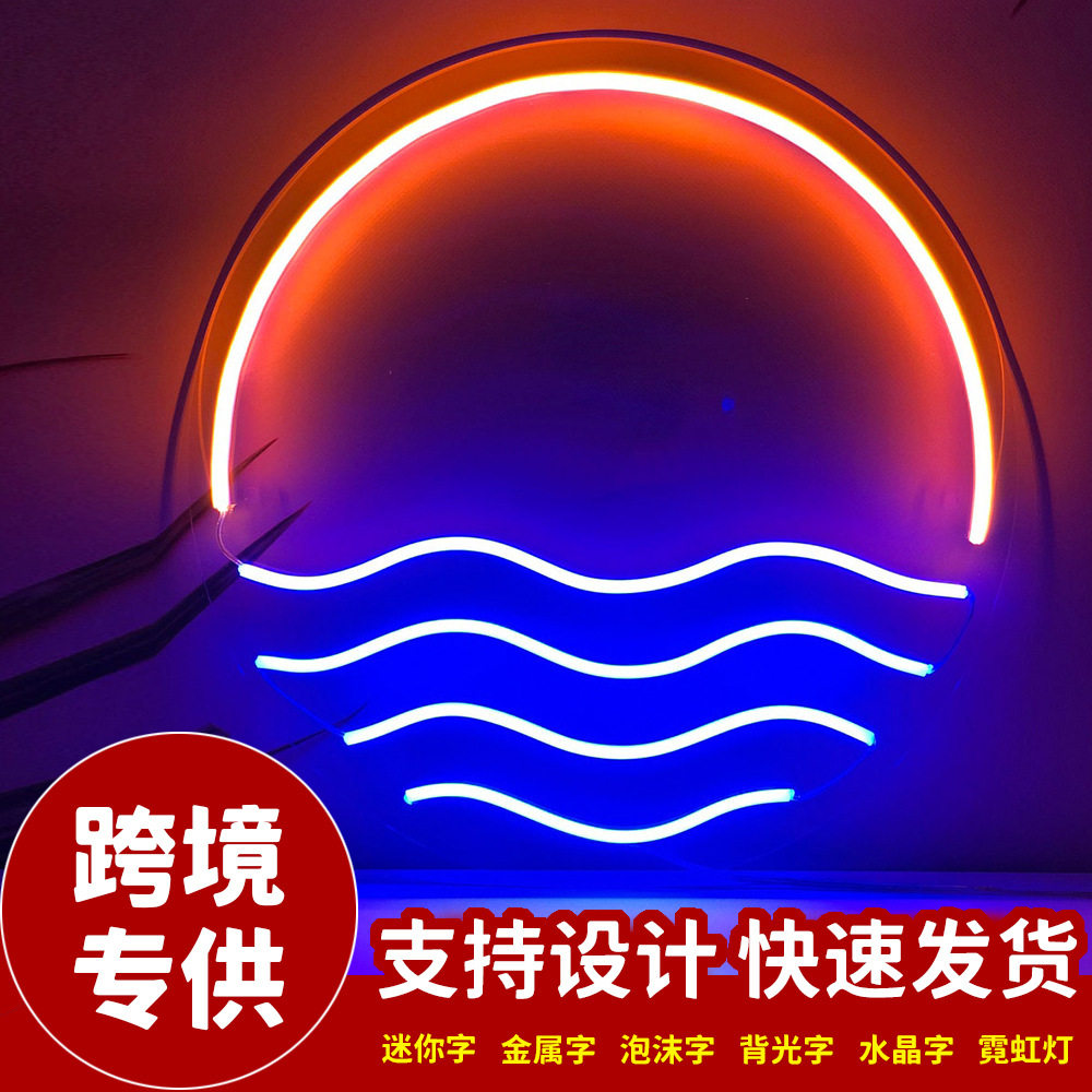 新款浪漫气氛霓虹灯装扮装饰灯透明亚克板造型灯卧室房间跨境爆款