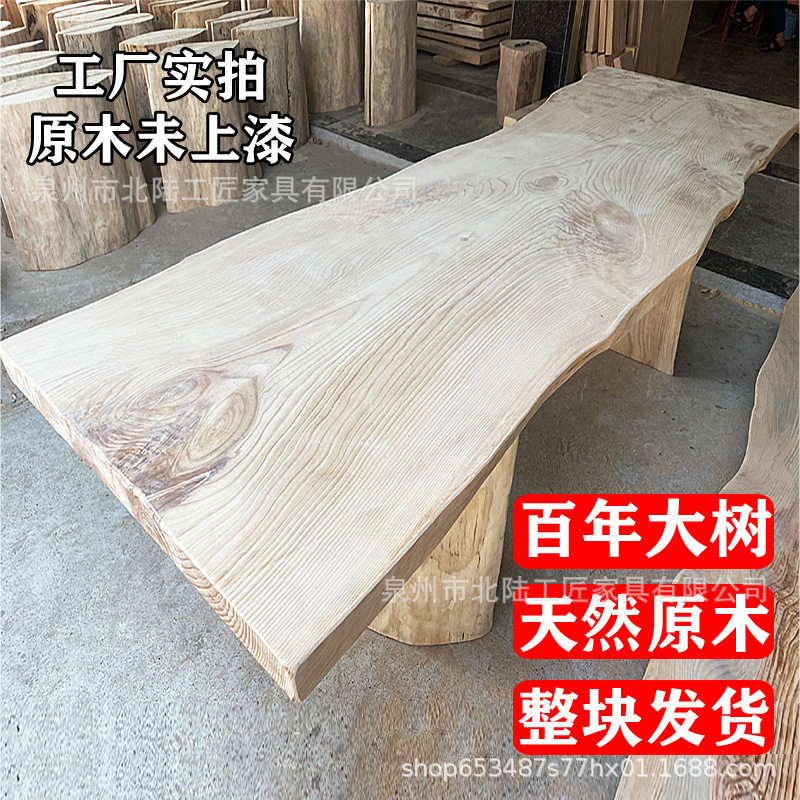 原木大板茶桌新中式实木功夫泡茶桌椅组合办公室会客茶台实木茶几