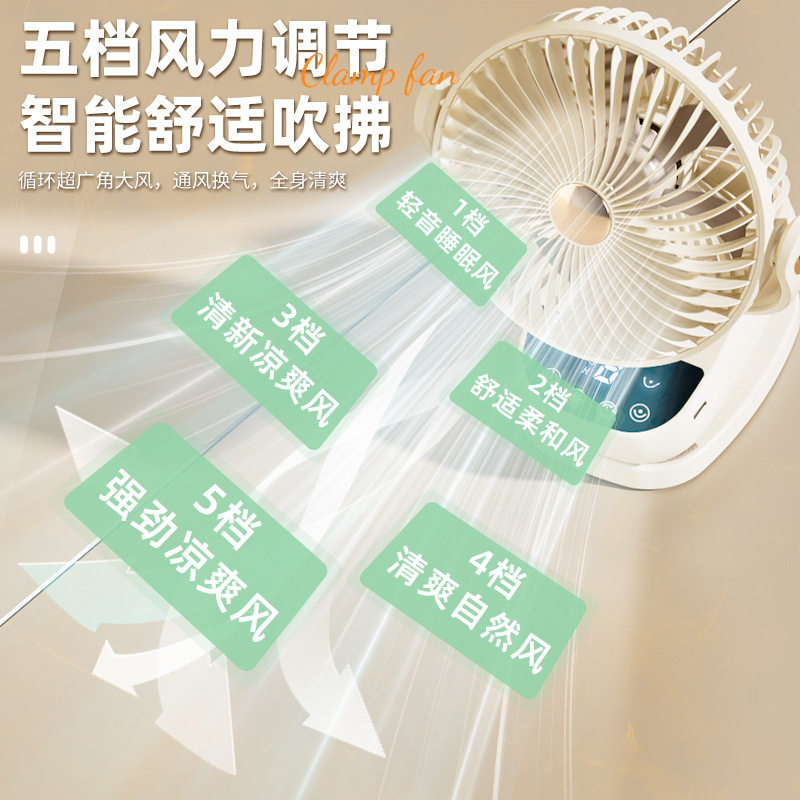 卡西道夫usb小风扇摇头智能数显充电夹扇便携家用宿舍智能触屏