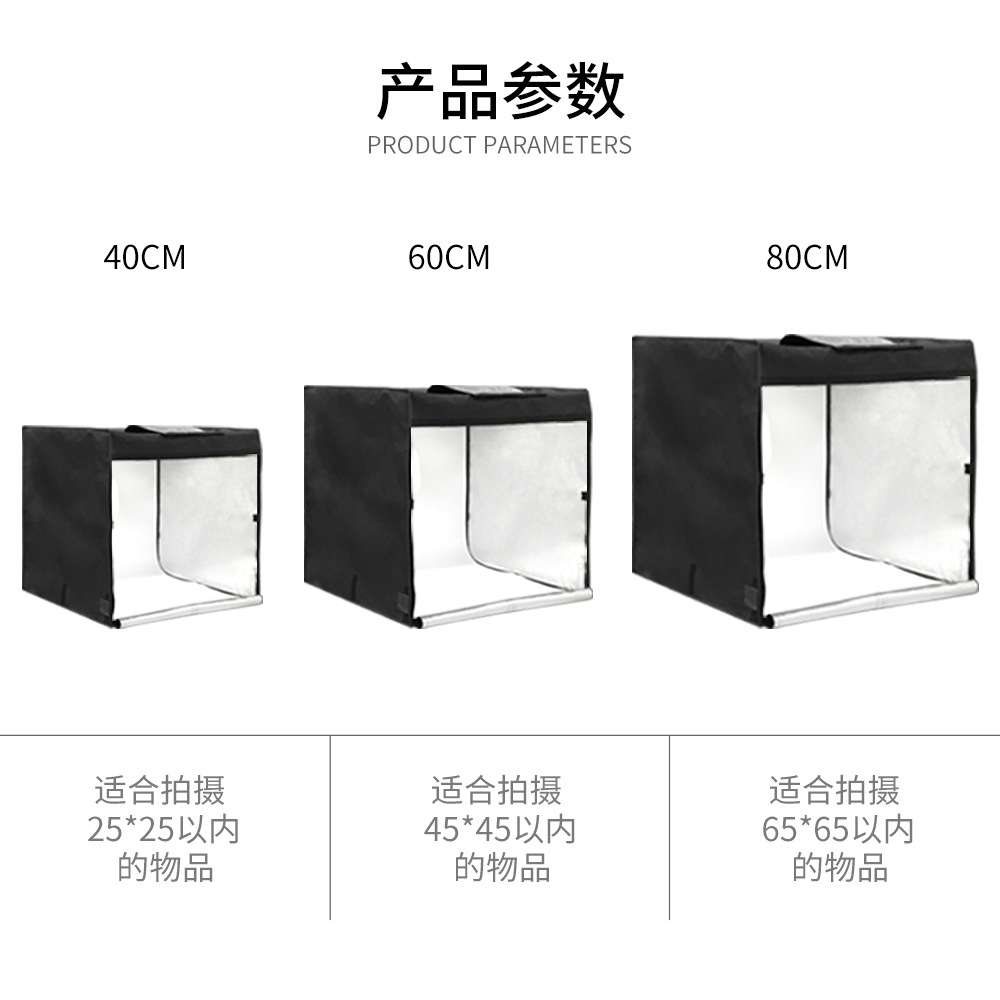 摄影棚小型迷你柔光箱80cm LED摄影箱拍照灯箱摄影器材单色温灯板