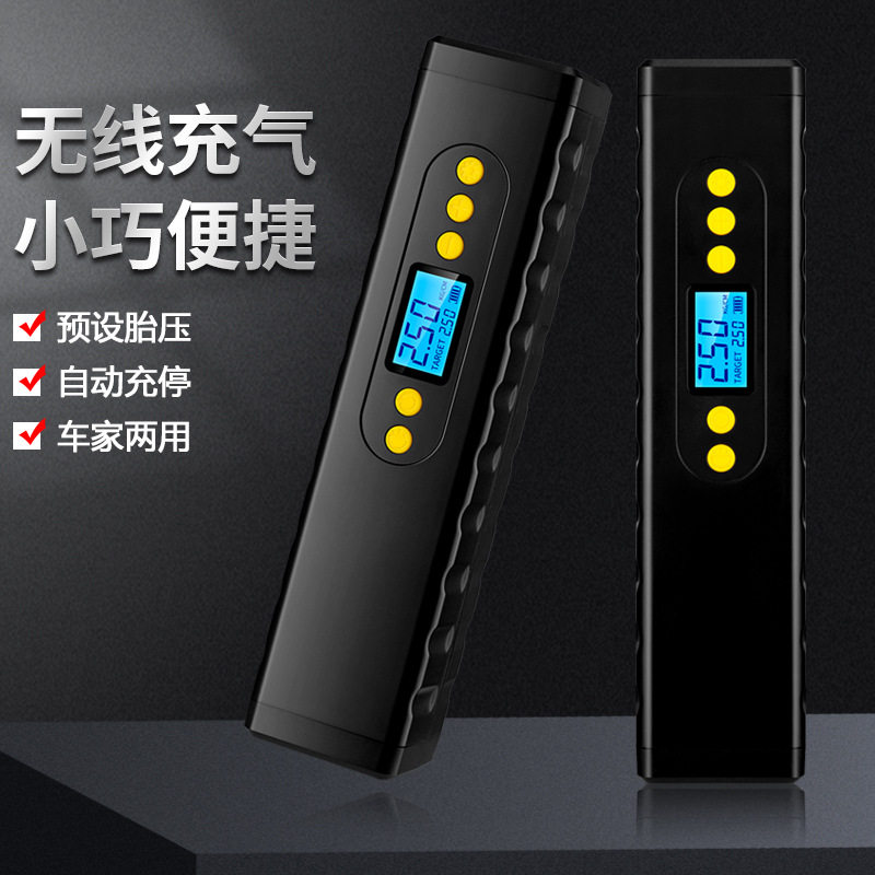 车载充气泵数显打气泵汽车小轿车便携式无线智能多功能电动充气泵