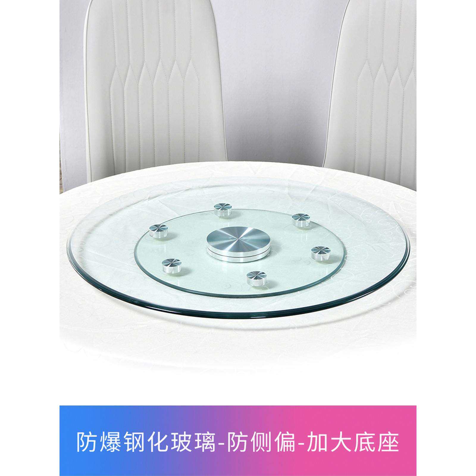 餐桌转盘家用钢化玻璃酒店旋转实木饭桌大圆形盘台面圆桌转盘新品