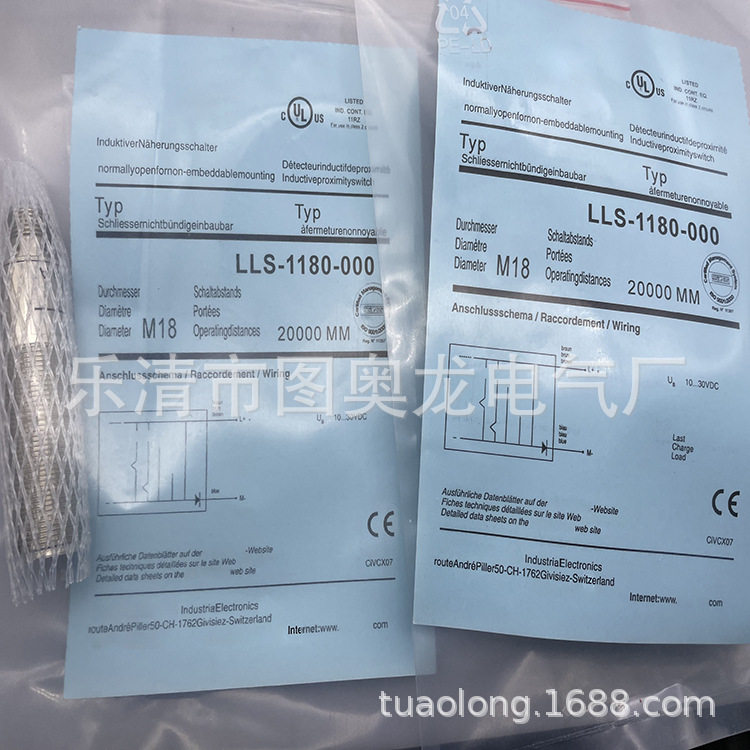 全新光电开关LLS-1180-000 LLS-1180-001 LLS-1180-002质保一年