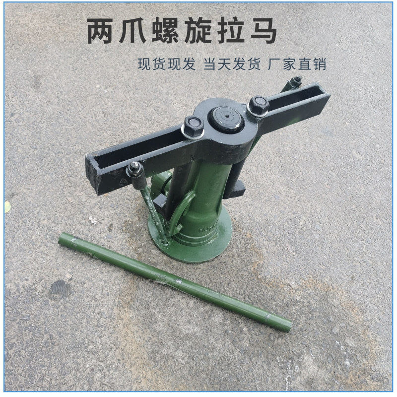 供应QL系列螺旋三抓两抓拉马鑫隆厂家拔轮器拉马