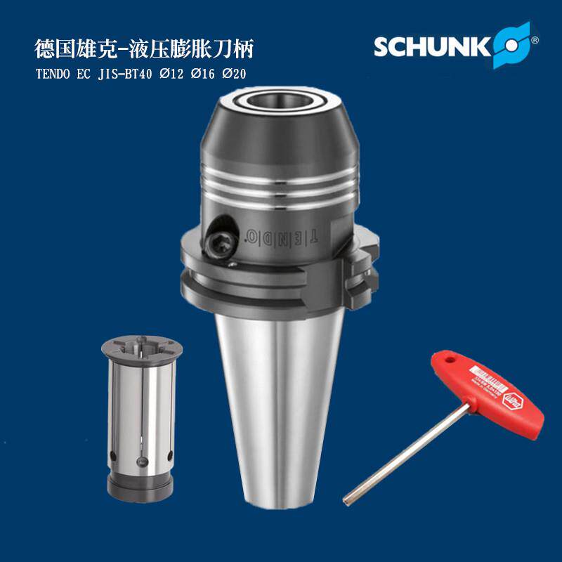 雄克液压刀柄BT40D20L1=1201320359黑色SCHUNK