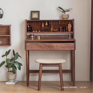 北欧简约黑胡桃木梳妆台全实木轻奢化妆桌卧室多功能一体化妆台柜