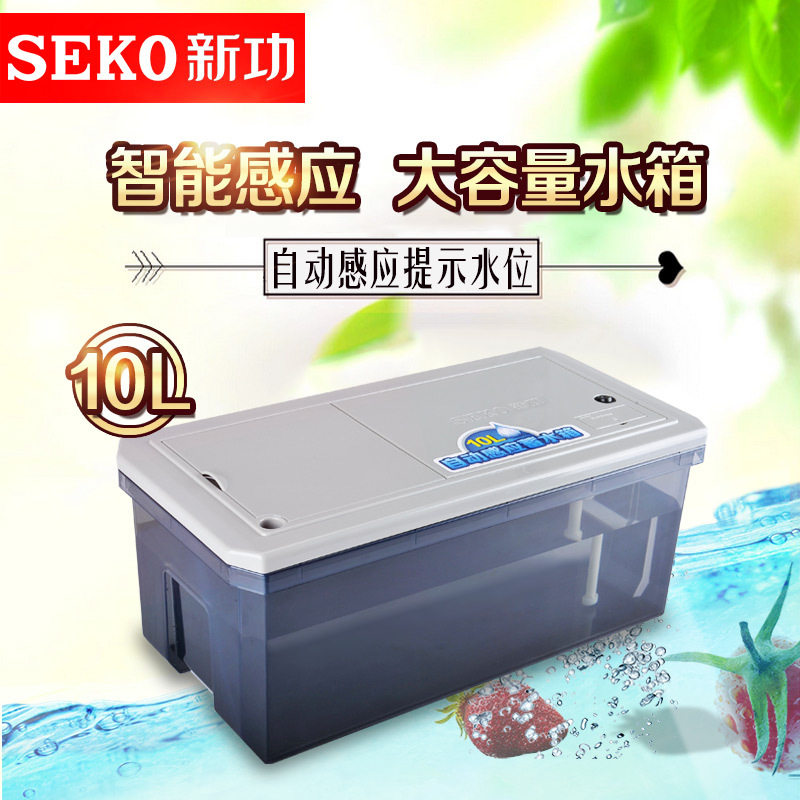 新功智能茶桶茶渣桶茶具排水桶废水箱茶水桶储水箱饮用净水桶家用