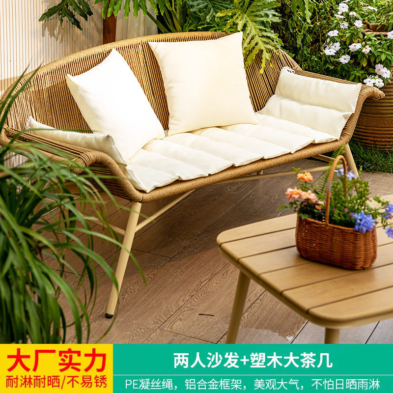 莫家阳台贵妃躺椅简约休闲沙发椅室外双人藤椅户外花园沙发藤编