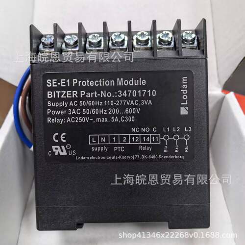 SE-E1 34701710 Lodam SE-E2比泽尔压缩机保护器SE-E1 34701701
