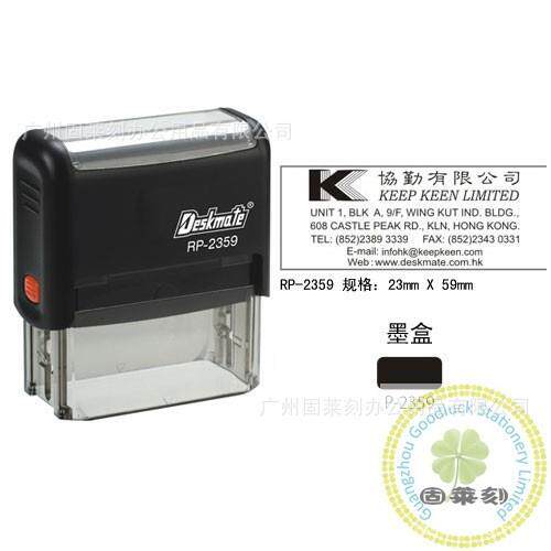 造价员印章室内设计师章工程勘察设计出图章订做回墨印章