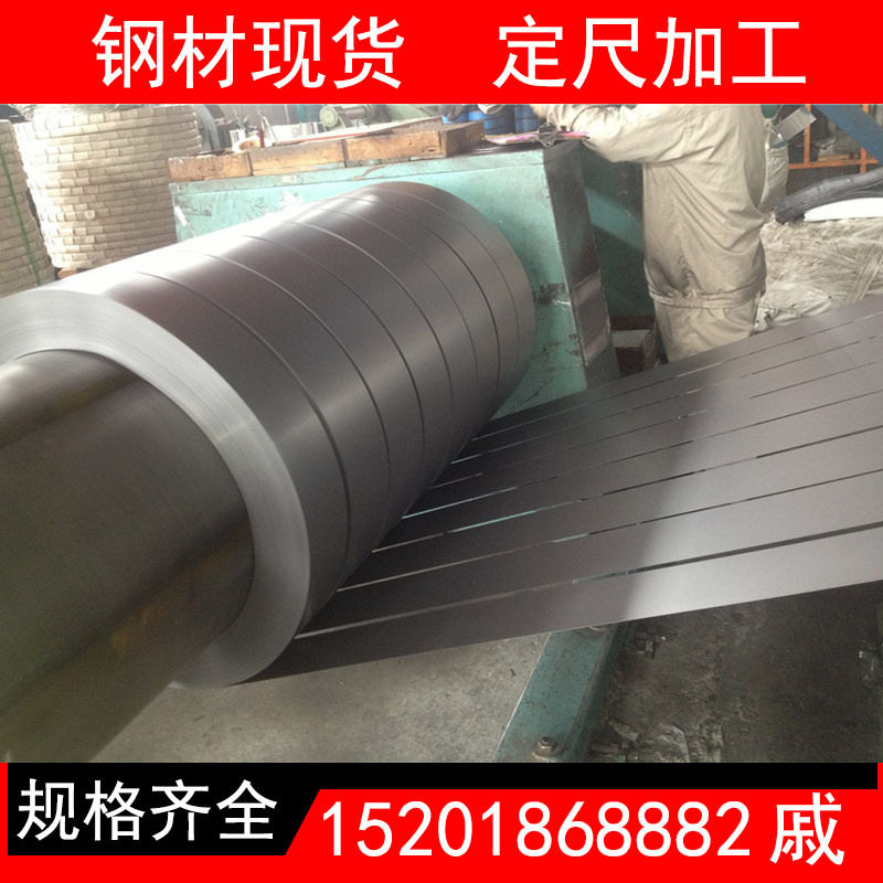 供应原子夹，装订夹用马口铁，宝钢正品，可纵剪分条涂黄覆膜