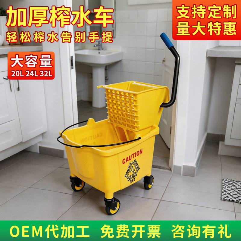 凯慕洁榨水车拖把桶商用加厚洗拖地压水车酒店物业保洁墩布挤水桶
