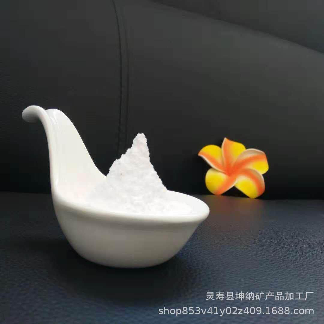 煅烧贝壳粉涂料级贝壳粉净化空气内外墙涂料贝壳粉