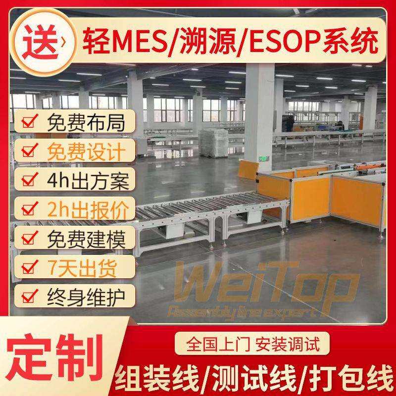 广西直销电子产品生产线保险柜上下循环生产总装线工装板输送线