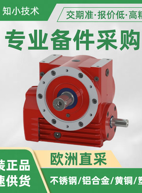 M063A-1300/11-OOX-07.5:1-2400-140-19x40蜗杆减速机ZAE热艾易牌