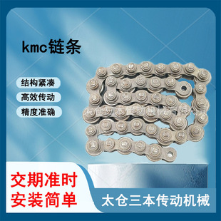 供应RF2030VRP倍速链条RF2030VRP倍速链条工业链条板式 顶滚轮链条