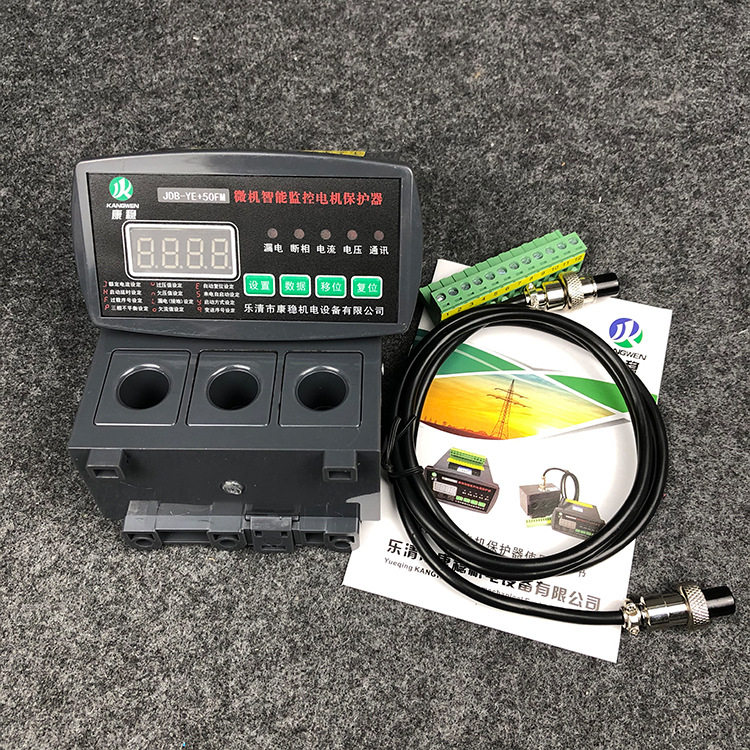 电动机智能综合保护器马达监控测控装置JDB-HA-ES NZ900 NZ600