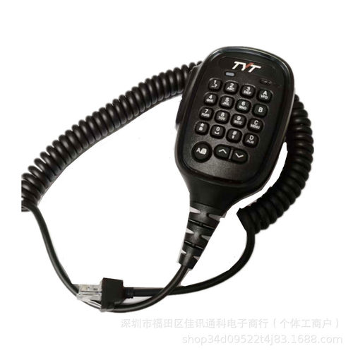 TYT特易通车台手咪 MD9600 车载电台对讲机手咪 话筒喊话器