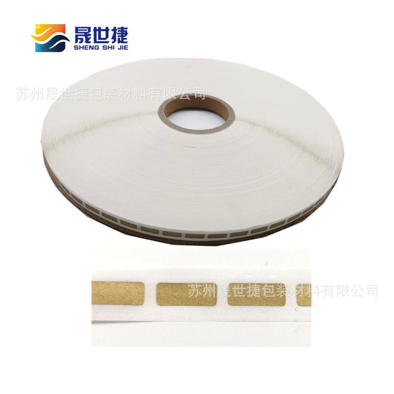 刮刮膜金色 密码涂层刮奖卡涂层刮刮涂层贴4.5*14.5mm