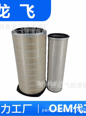 C261220 1665563-1 1665563 1665563-5 PA2982 E562L AF-25294