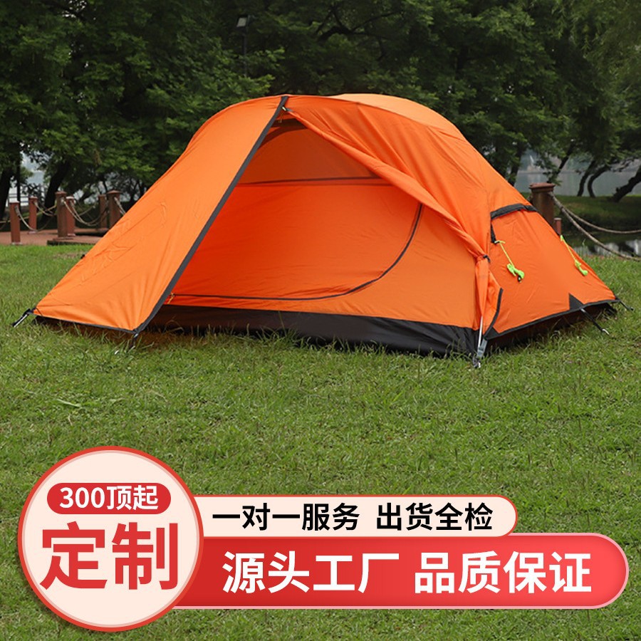 双人四季登山帐篷 双层保暖铝杆帐篷 便携式露营装备防雨蓬