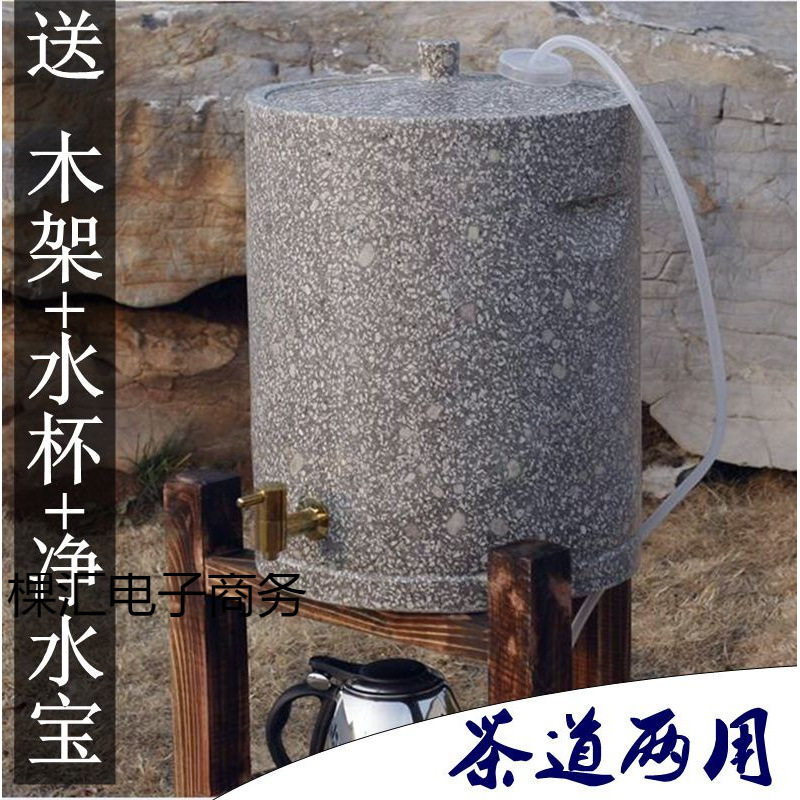 ALI6麦饭石水桶饮水机过滤非紫砂水缸水缸 茶道储水罐