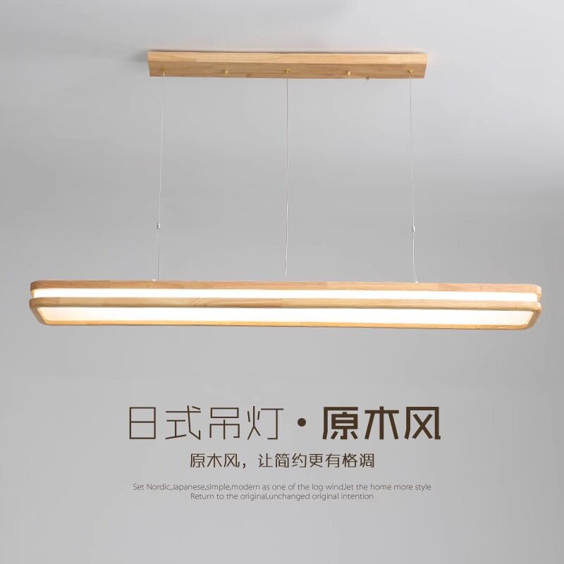 餐厅吊灯简约现代大气欧式客厅长条灯饰家用木艺北欧温馨吧台灯具