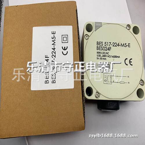 质保一年型号齐全BES023EBES517-224-U5-E接近开关