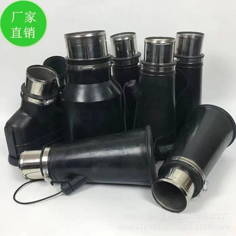 汽车尾气排放喇叭头4s店用尾气管耐高温排气喇叭头吸嘴75-00口径