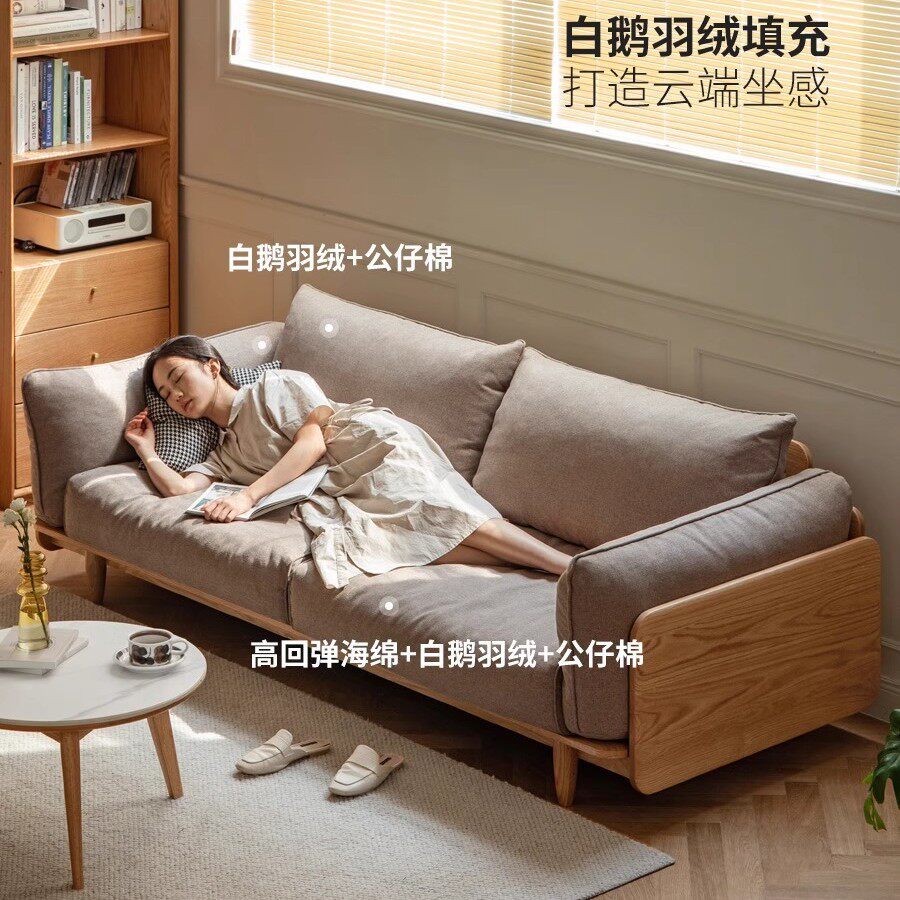 实木沙发现代简约橡木真皮沙发北欧客厅家用原木直排布艺沙发