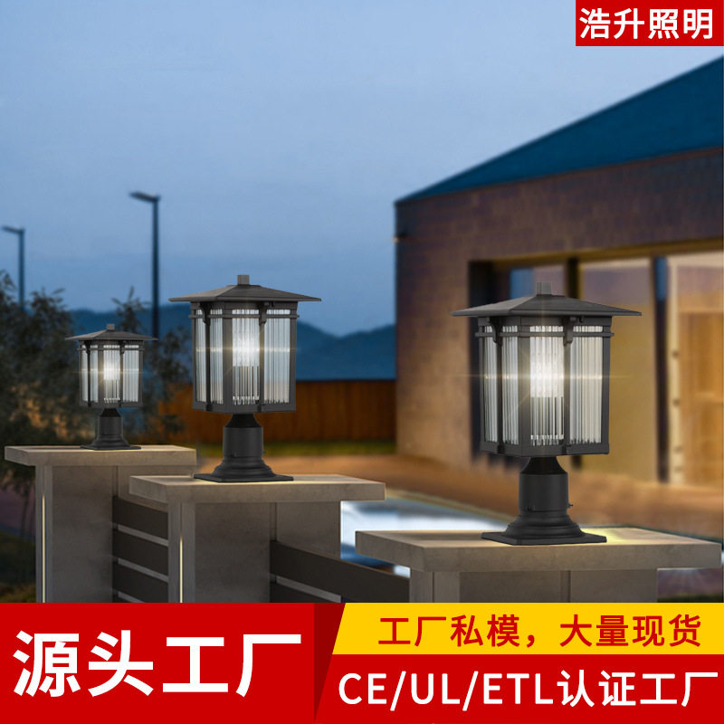 简约中式LED户外防水柱头灯庭院围墙花园别墅园林门柱灯铝材防锈