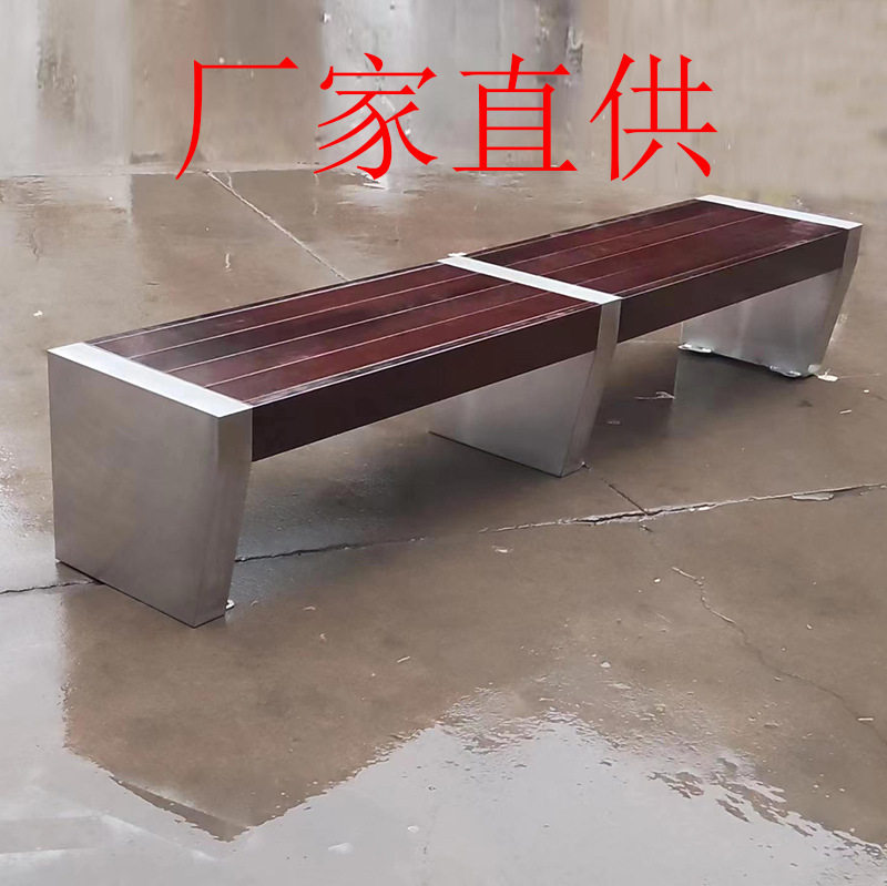 珺发不锈钢户外公园椅长椅塑木防腐木休闲椅园林椅广场户外长排椅