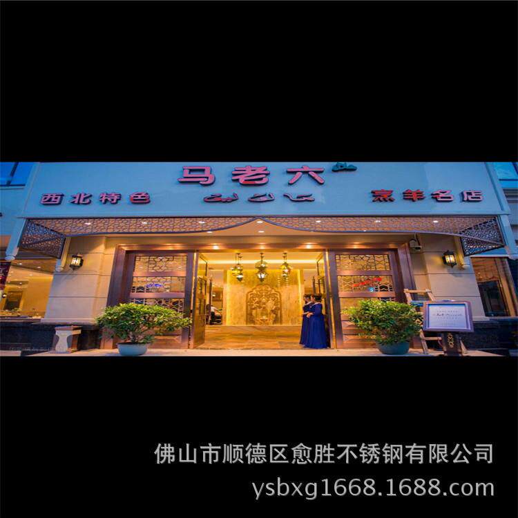 豪华酒店镜面不锈钢玫瑰金门套镜面玫瑰金不锈钢玻璃大门