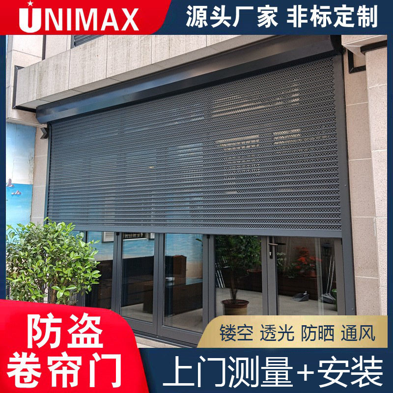 电动防盗网智能家用卷帘门别墅阳台入户门卧室窗户铝合金卷闸门