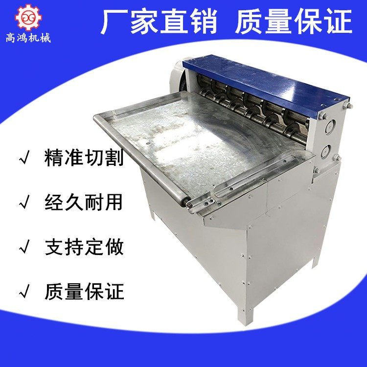 定制橡胶分条机纸板PVC裁条泡沫薄金属板成条