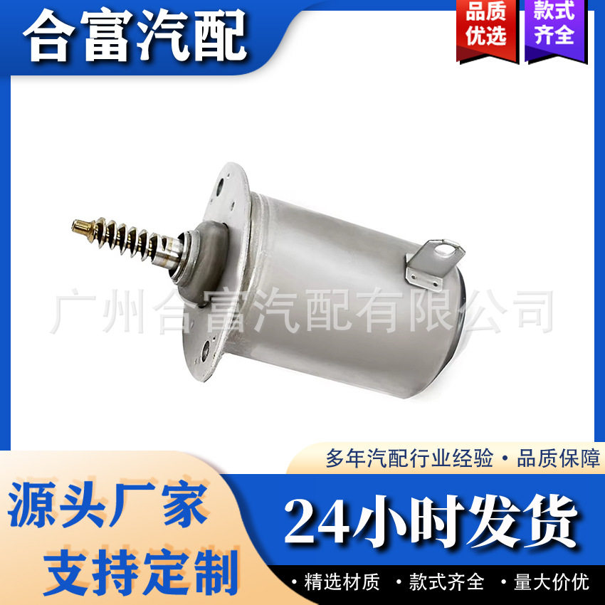 适用于06-13宝马2系F22F87手刹马达电机偏心轴执行器11377548388