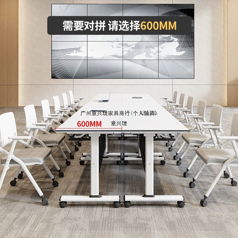 折叠培训桌椅可移动拼接长条桌子带轮多功能办公桌会议室桌椅组合