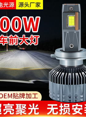 新品汽车大灯H4双光透镜改装M01U超亮聚光迷你远近一体前大灯