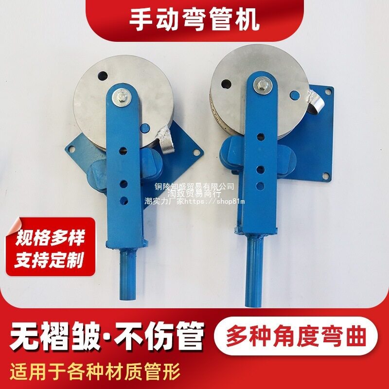 手动弯管器折弯机新款小型方管圆管铝管铁管一次成型液压弯垒德株