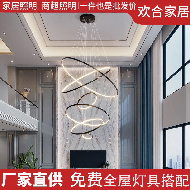 复式楼大吊灯loft楼梯挑空全铜客厅灯轻奢别墅酒店高端圆环大厅灯