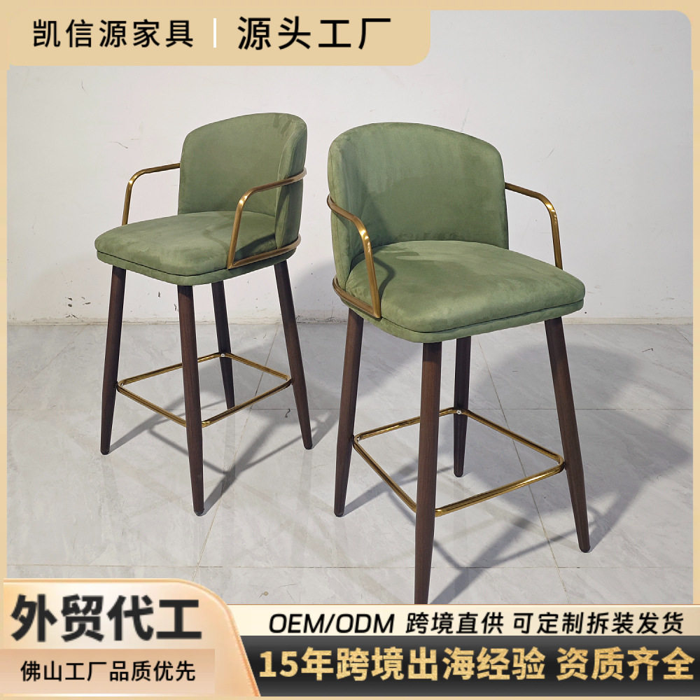 北欧轻奢实木吧椅家用吧台凳前台接待椅KTV酒吧高脚椅 设计师吧椅