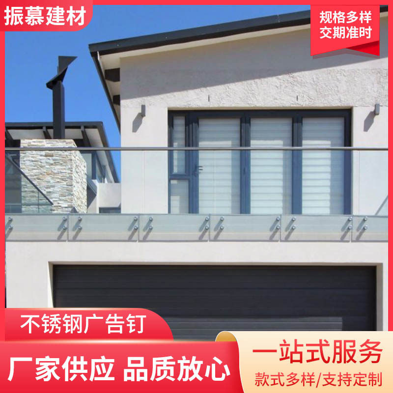 玻璃201广告钉楼梯不锈钢304/316L扶手护栏栏杆阳台防滑极简现代