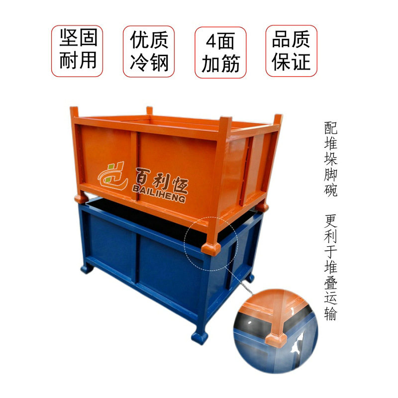 工业重型周转箱汽车配件料箱废料箱重型铁箱可打开板箱瓦楞板箱