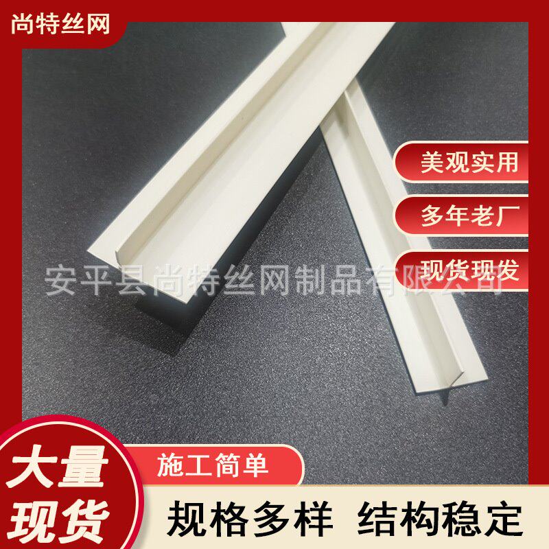 pvc塑料卡板填缝压条 T型吊顶收口装饰条 T型分隔条 T型接缝线条